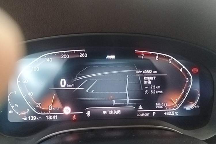 Used BMW 5 Series 2022 Second Facelift 530Li Luxury Version M Sport Package Instrument Cluster