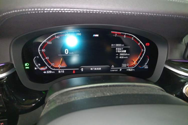 Used BMW 5 Series 2022 Restyled 525Li M Sport Package Instrument Cluster