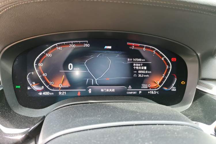 Used BMW 5 Series 2022 530i M Sport Package Instrument Cluster