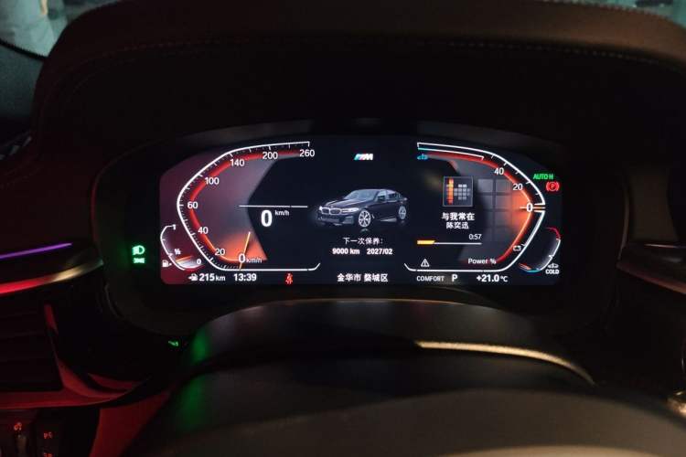 Used BMW 5 Series 2022 Second Facelift 530i M Sport Package Instrument Cluster