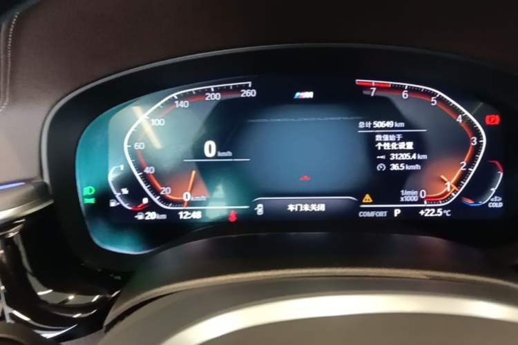 Used BMW 5 Series 2022 530Li xDrive M Sport Package Instrument Cluster