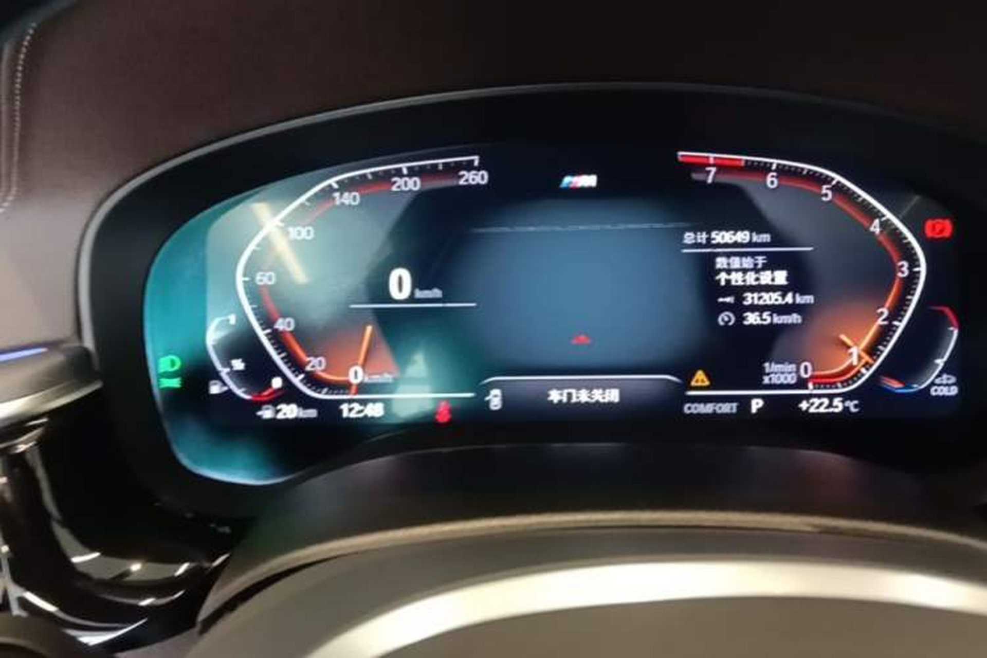 Used BMW 5 Series 2022 530Li xDrive M Sport Package Instrument Cluster