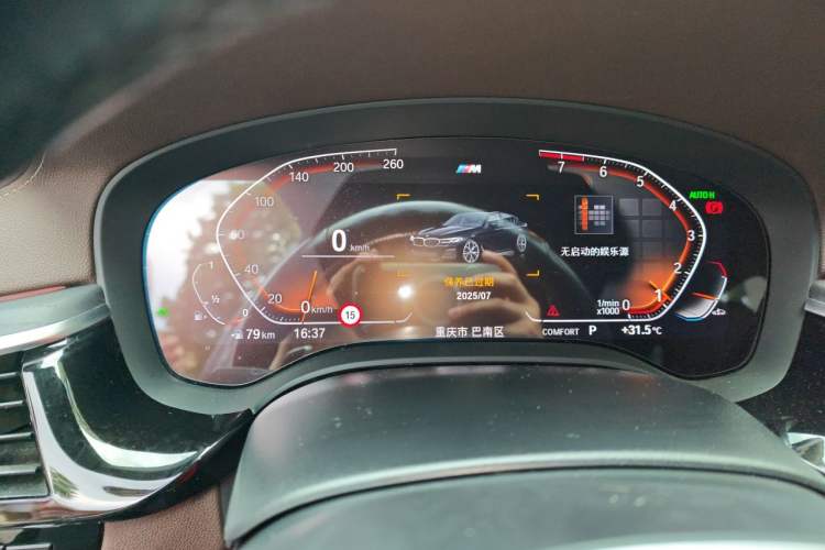 Used BMW 5 Series 2022 530Li Luxury Edition M Sport Package Instrument Cluster