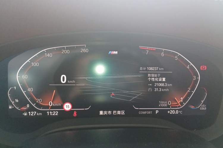 Used BMW 5 Series 2022 Second Facelift 530Li Luxury Version M Sport Package Instrument Cluster