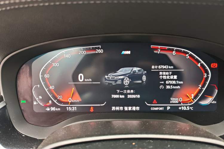 Used BMW 5 Series 2022 Restyled 525Li M Sport Package Instrument Cluster