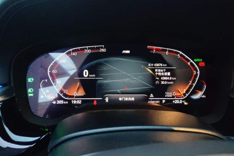 Used BMW 5 Series 2022 Second Facelift 530Li Leading Edition M Sport Package Instrument Cluster
