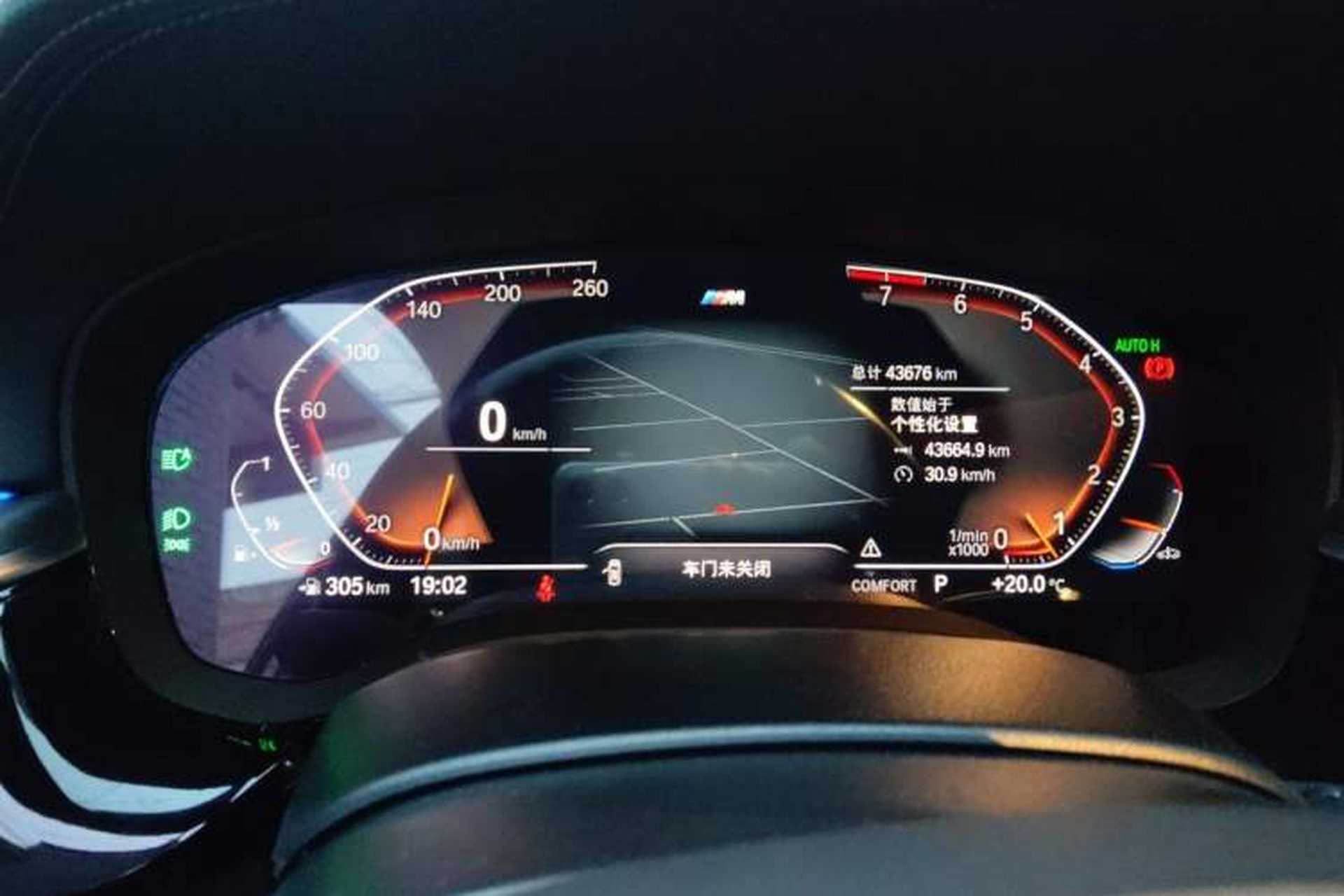 Used BMW 5 Series 2022 Second Facelift 530Li Leading Edition M Sport Package Instrument Cluster