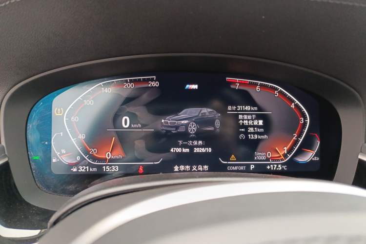 Used BMW 5 Series 2022 Second Facelift 530Li Leading Edition M Sport Package Instrument Cluster