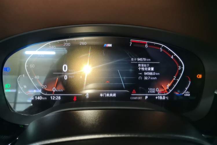 Used BMW 5 Series 2022 530Li Leading Model M Sport Package Instrument Cluster