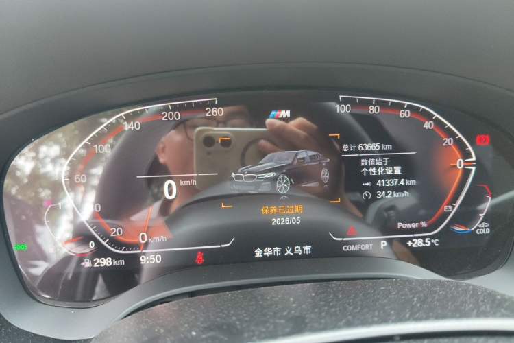 Used BMW 5 Series 2022 Second Facelift 525Li M Sport Package Instrument Cluster