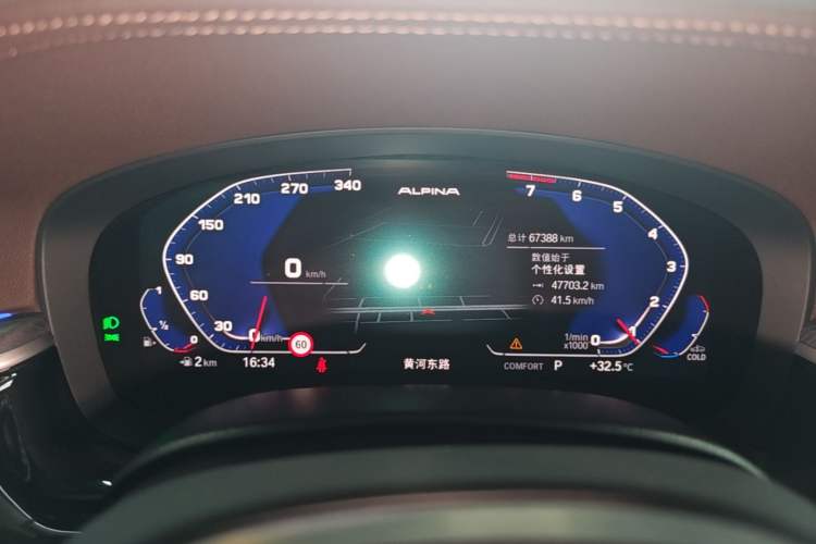 Used BMW 5 Series 2022 530Li Executive M Sport Package Instrument Cluster