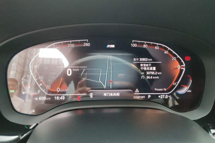 Used BMW 5 Series 2022 Second Facelift 525Li M Sport Package Instrument Cluster