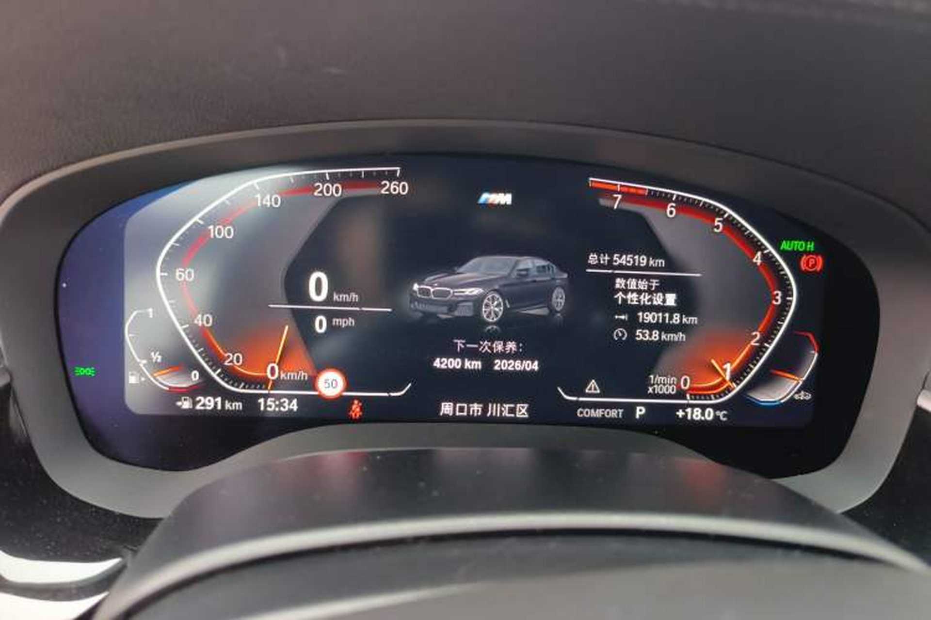 Used BMW 5 Series 2022 Restyled 530Li Luxury Edition M Sport Package Instrument Cluster