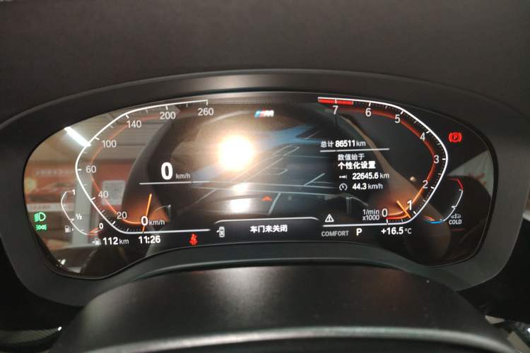 Used BMW 5 Series 2022 Restyled 530Li Leading Edition M Sport Package Instrument Cluster