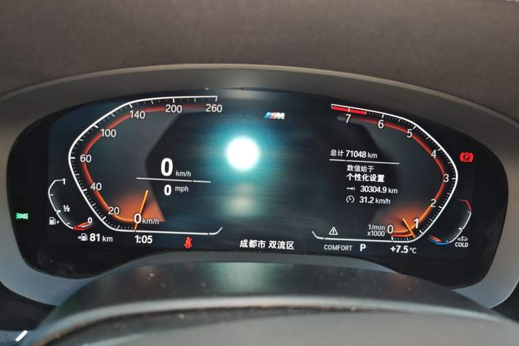 Used BMW 5 Series 2022 Restyled 525Li M Sport Package Instrument Cluster