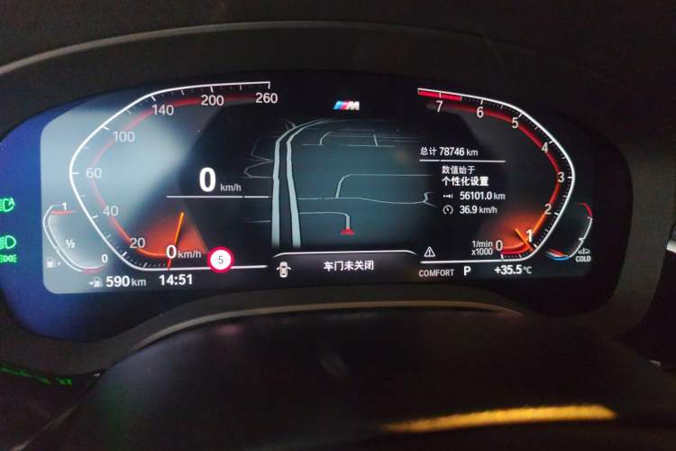 Used BMW 5 Series 2022 Second Facelift 530Li Luxury Version M Sport Package Instrument Cluster