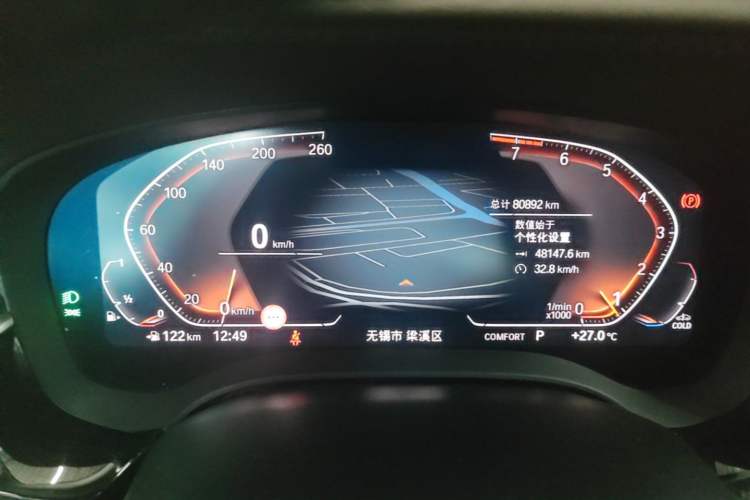 Used BMW 5 Series 2022 Second Facelift 530Li Luxury Edition Premium Package Instrument Cluster