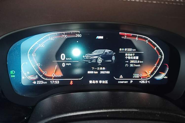 Used BMW 5 Series 2022 Second Facelift 525Li M Sport Package Instrument Cluster