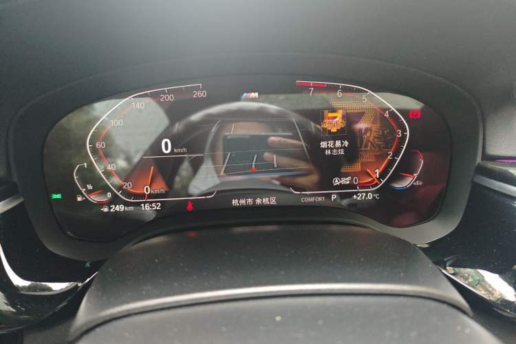 Used BMW 5 Series 2022 Second Facelift 525Li M Sport Package Instrument Cluster