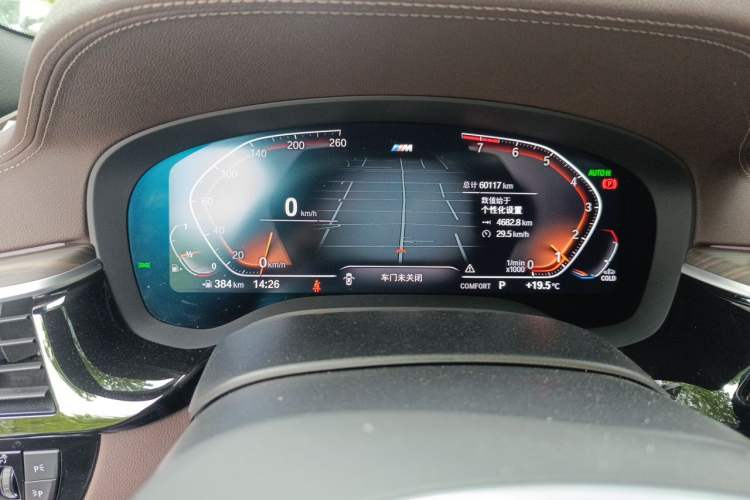 Used BMW 5 Series 2022 Restyled 530Li Leading Edition M Sport Package Instrument Cluster