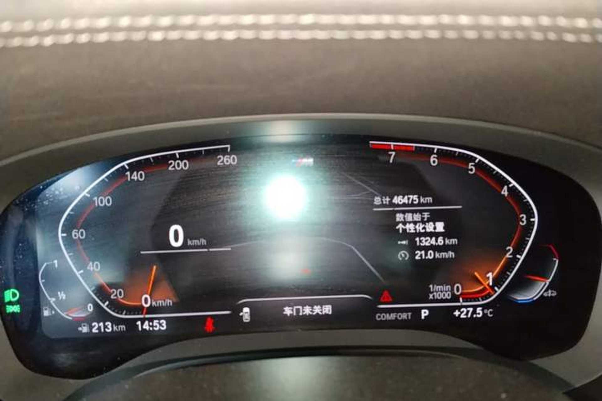 Used BMW 5 Series 2022 Second Facelift 530Li Leading Edition M Sport Package Instrument Cluster
