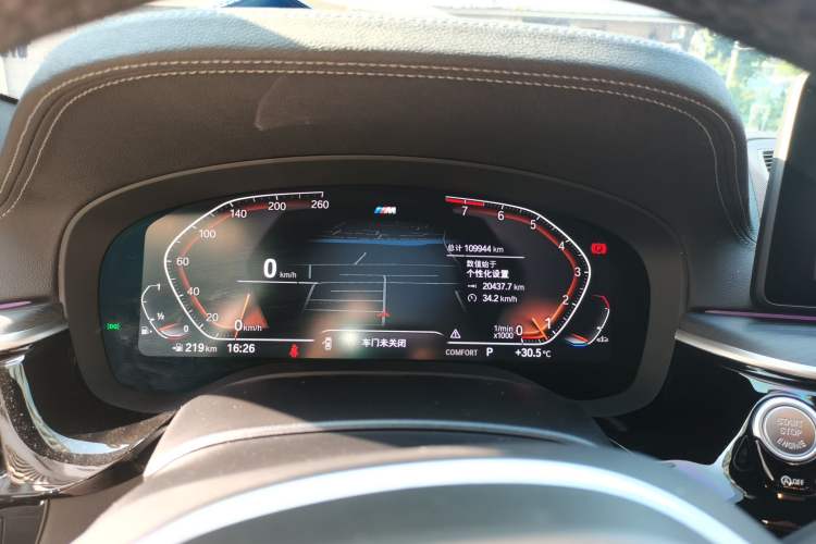 Used BMW 5 Series 2022 Restyled 530Li Leading Edition M Sport Package Instrument Cluster