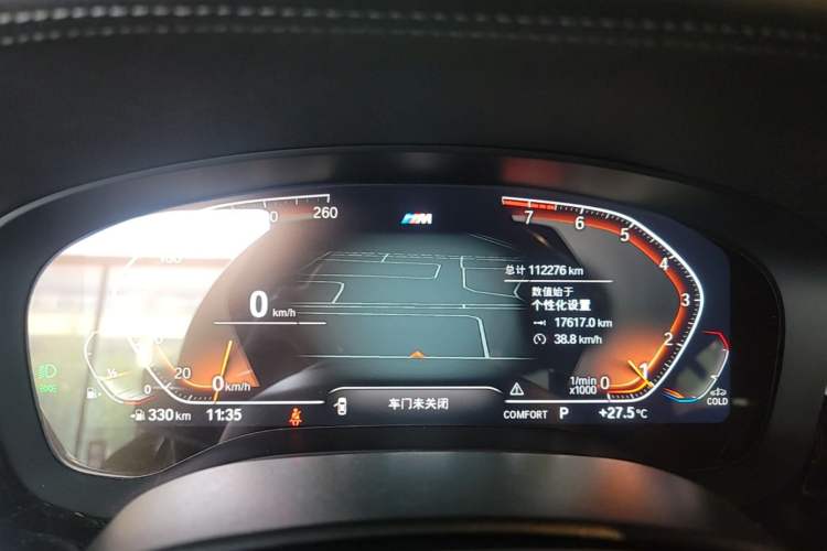Used BMW 5 Series 2022 Second Facelift 530Li Leading Edition M Sport Package Instrument Cluster
