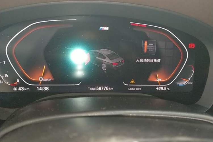 Used BMW 5 Series 2022 Restyled 530Li Leading Edition M Sport Package Instrument Cluster