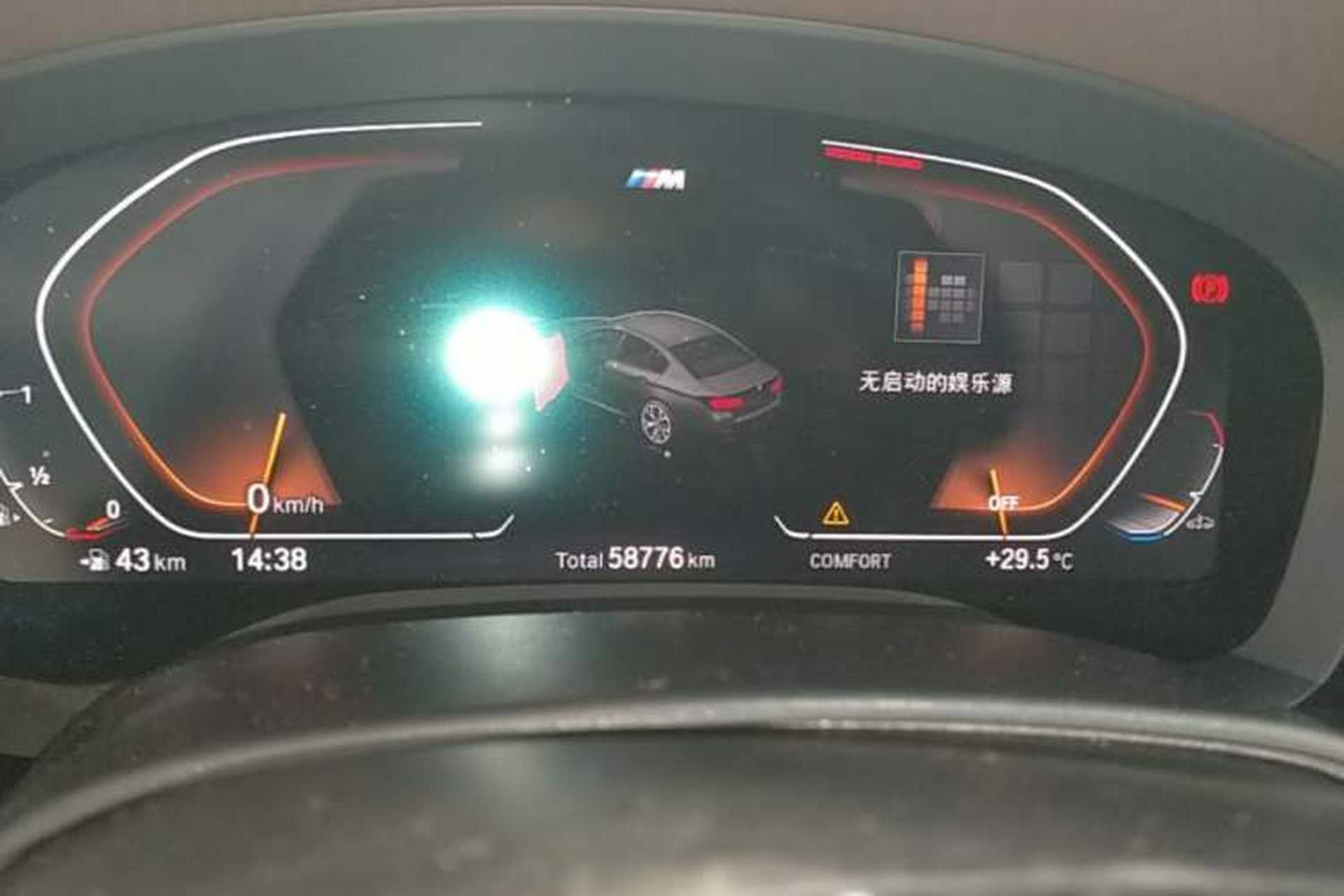 Used BMW 5 Series 2022 Restyled 530Li Leading Edition M Sport Package Instrument Cluster