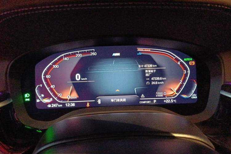Used BMW 5 Series 2022 Second Facelift 525Li M Sport Package Instrument Cluster