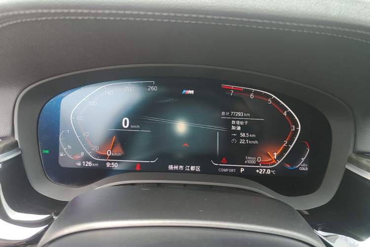 Used BMW 5 Series 2022 Restyled 525Li M Sport Package Instrument Cluster