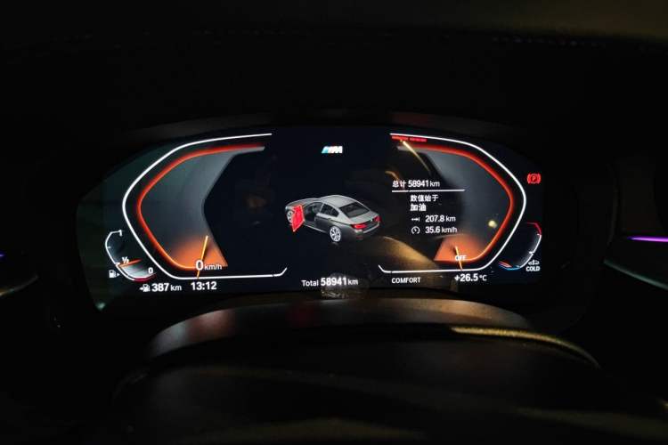Used BMW 5 Series 2022 Restyled 530Li Leading Edition M Sport Package Instrument Cluster