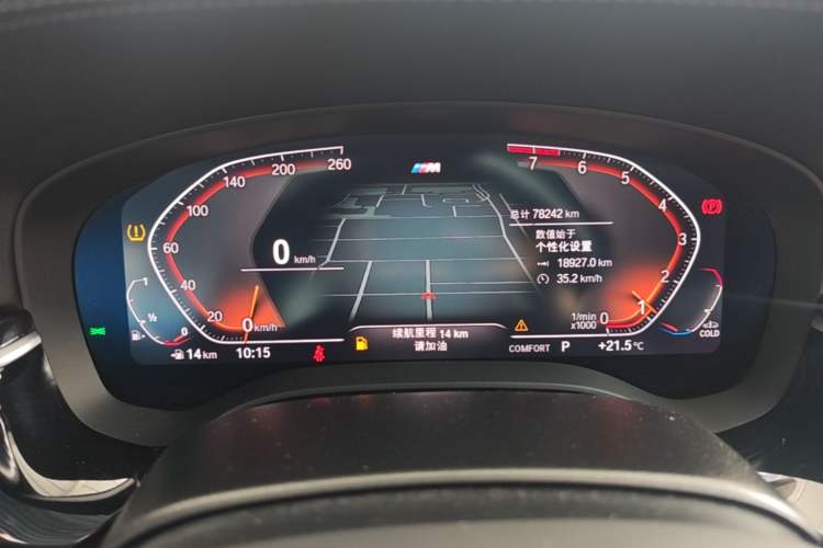 Used BMW 5 Series 2022 Second Facelift 525Li M Sport Package Instrument Cluster