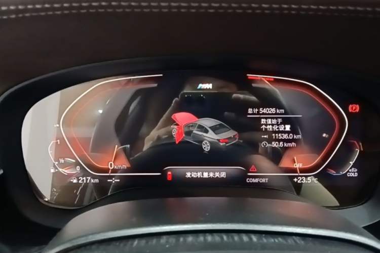Used BMW 5 Series 2022 Revised Version 3 530Li Luxury Edition M Sport Package Instrument Cluster