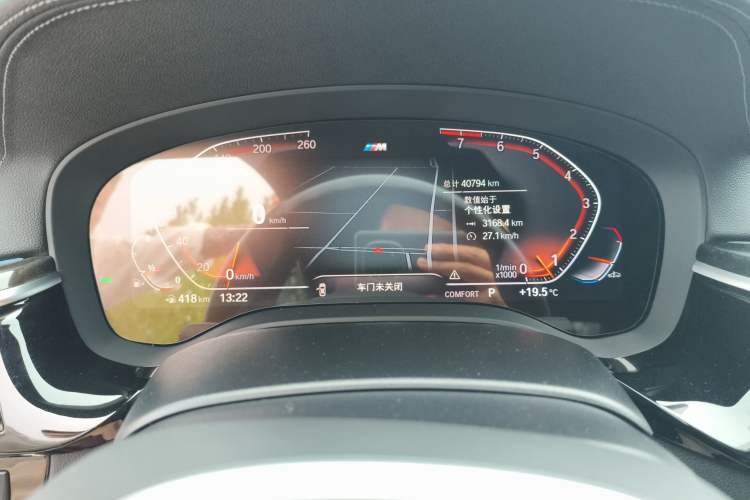 Used BMW 5 Series 2022 Restyled 525Li M Sport Package Instrument Cluster