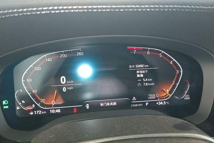 Used BMW 5 Series 2022 Restyled 530Li Leading Edition M Sport Package Instrument Cluster