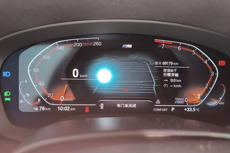 Used BMW 5 Series 2022 Restyled 530Li Leading Edition M Sport Package Instrument Cluster