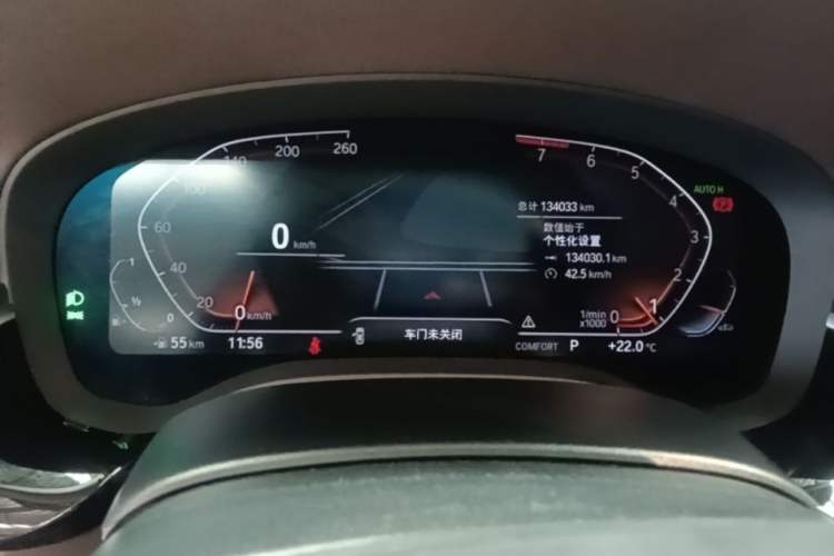 Used BMW 5 Series 2022 Second Facelift 530Li Leading Edition Luxury Package Instrument Cluster