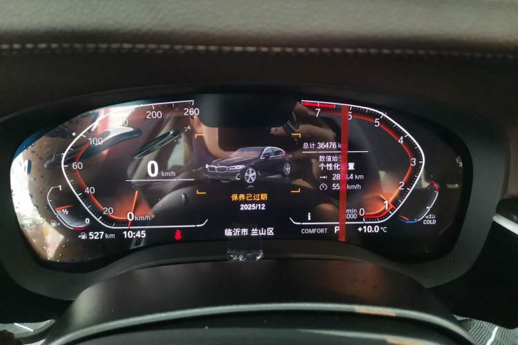 Used BMW 5 Series 2022 Second Facelift 525Li Luxury Package Instrument Cluster