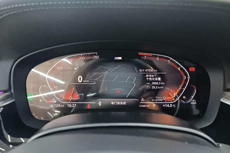 Used BMW 5 Series 2022 Second Facelift 530Li Leading Edition M Sport Package Instrument Cluster