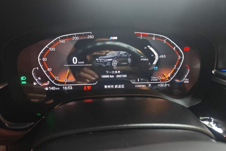 Used BMW 5 Series 2022 530Li Leading Model M Sport Package Instrument Cluster
