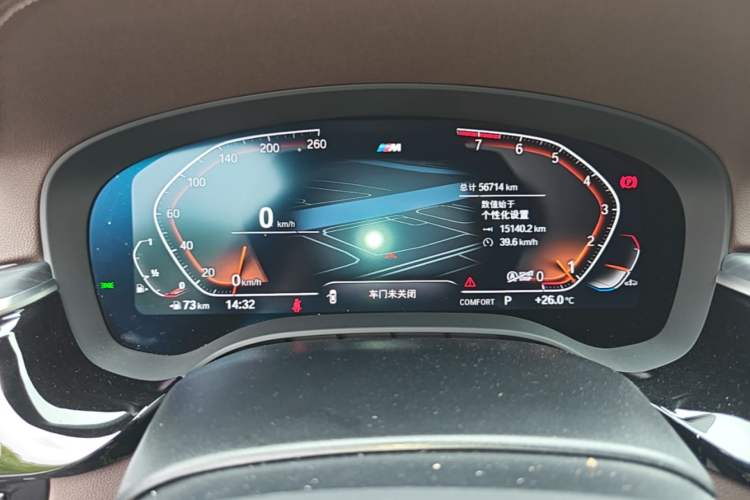 Used BMW 5 Series 2022 Restyled 530Li Leading Edition M Sport Package Instrument Cluster