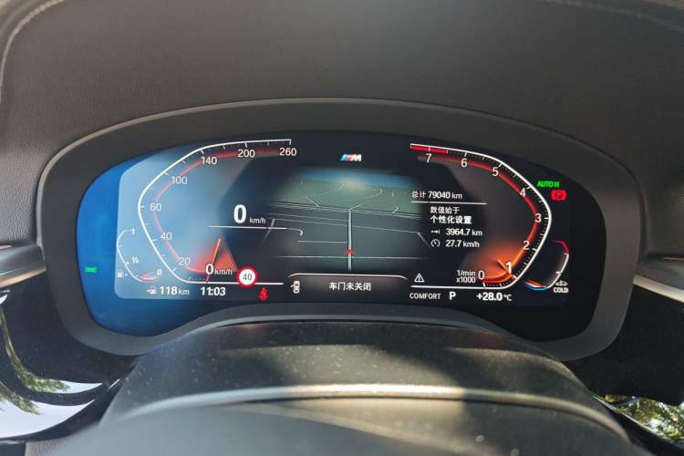 Used BMW 5 Series 2022 Second Facelift 530Li Luxury Version M Sport Package Instrument Cluster
