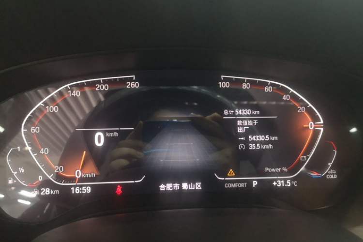 Used BMW 5 Series 2022 Restyled 525i M Sport Package Instrument Cluster