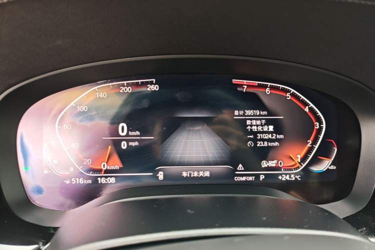 Used BMW 5 Series 2022 Restyled 525Li M Sport Package Instrument Cluster