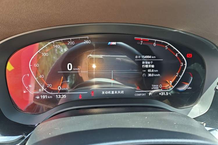 Used BMW 5 Series 2022 530Li Leading Model M Sport Package Instrument Cluster