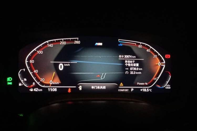 Used BMW 5 Series 2022 Second Facelift 525Li M Sport Package Instrument Cluster