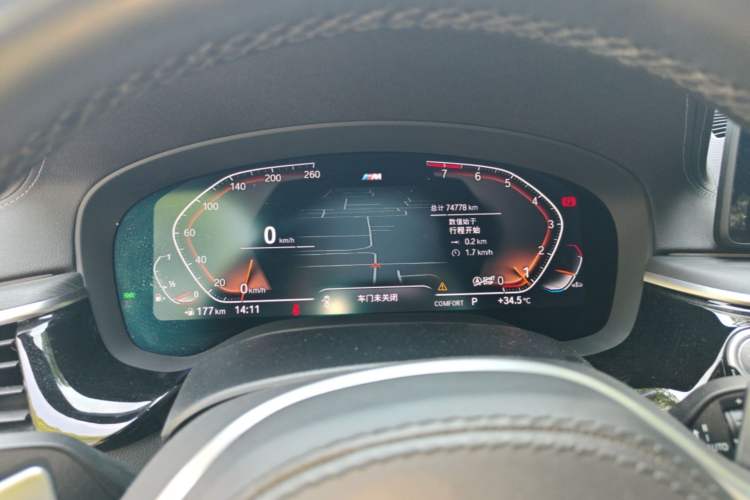 Used BMW 5 Series 2022 Restyled 530Li Leading Edition M Sport Package Instrument Cluster
