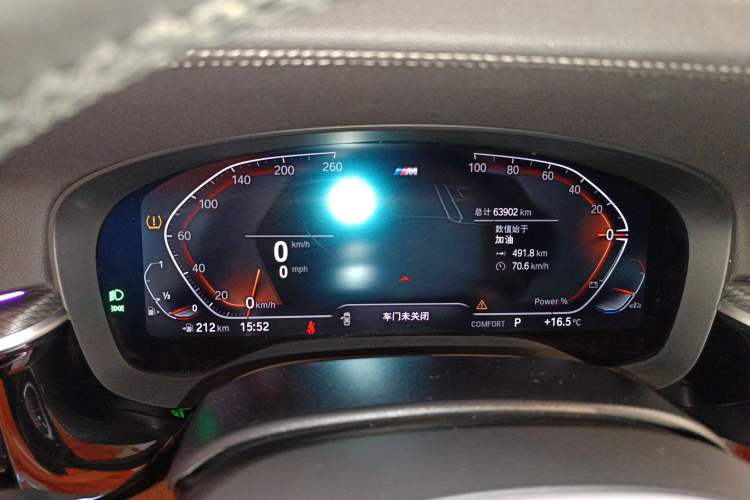 Used BMW 5 Series 2022 Second Facelift 530i M Sport Package Instrument Cluster