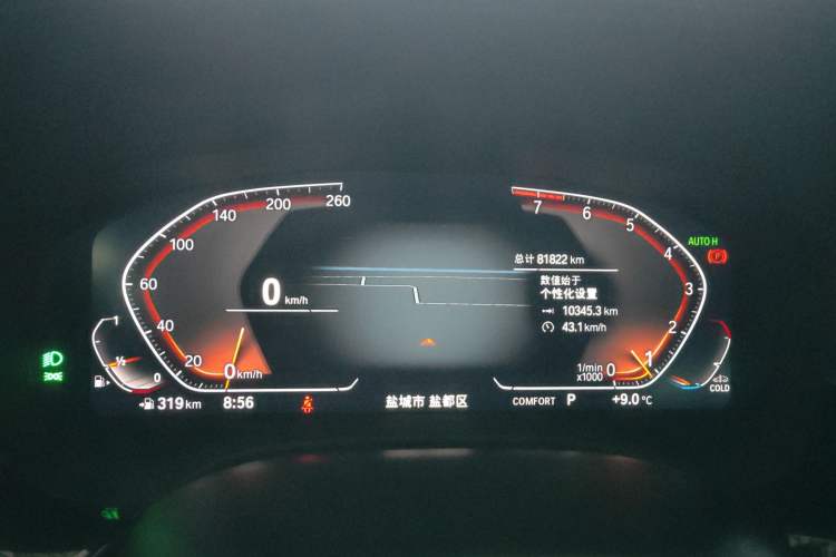 Used BMW 5 Series 2022 Updated 530Li Leading Edition Luxury Package Instrument Cluster